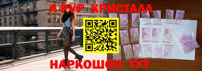 амфетамин Берёзовский