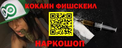 амфетамин Берёзовский