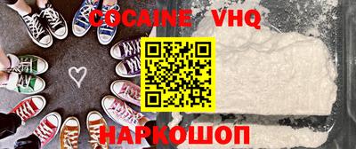 амфетамин Берёзовский