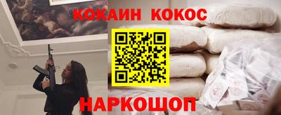 молекула духа Балашиха