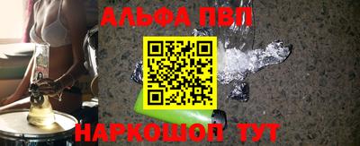 мефедрон мука Бийск