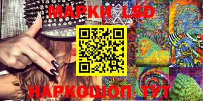 молекула духа Балашиха