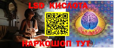 молекула духа Балашиха