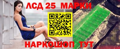 прущие грибы Балаково