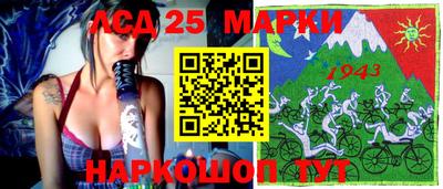 стаф Балахна