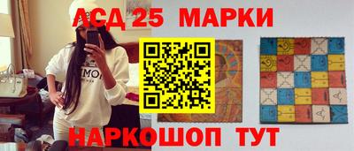 амфетамин Берёзовский