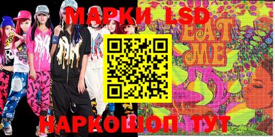 амфетамин Берёзовский