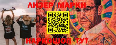 стаф Балахна