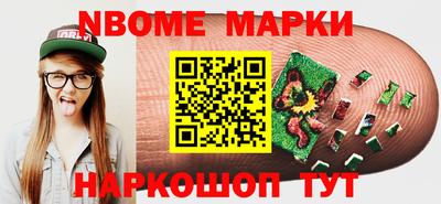 бошки Беслан