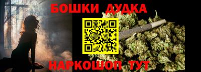 мефедрон мука Бийск