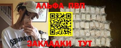 амфетамин Берёзовский