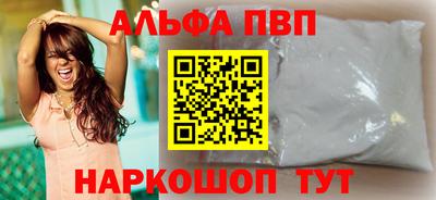 амфетамин Берёзовский