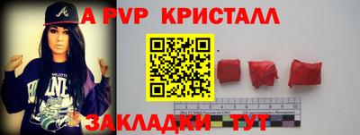 бошки Беслан