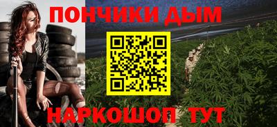 молекула духа Балашиха