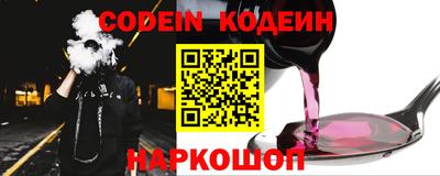 молекула духа Балашиха