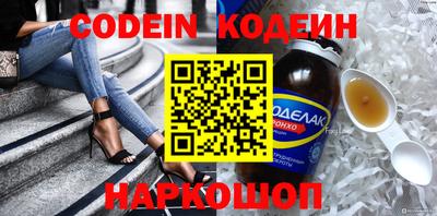 мефедрон мука Бийск