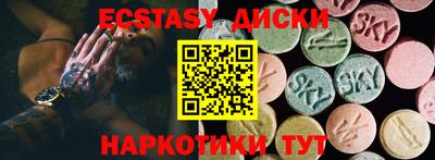 амфетамин Берёзовский