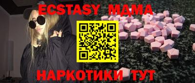 мефедрон мука Бийск