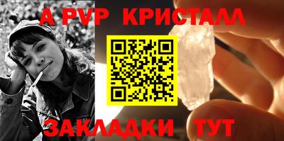 бошки Беслан