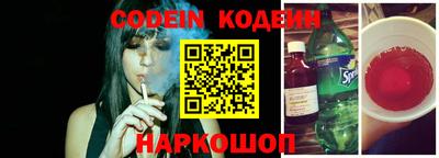 бошки Беслан