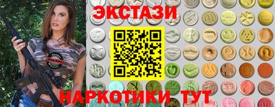 мефедрон мука Бийск