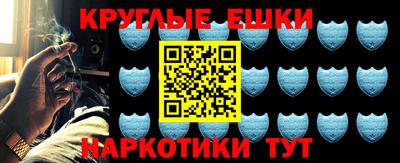 бошки Беслан