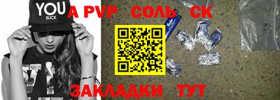 бошки Беслан