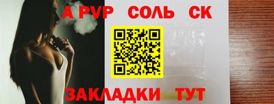 бошки Беслан