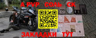 молекула духа Балашиха