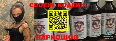 мефедрон мука Бийск