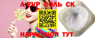 амфетамин Берёзовский