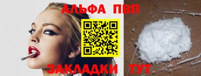 прущие грибы Балаково