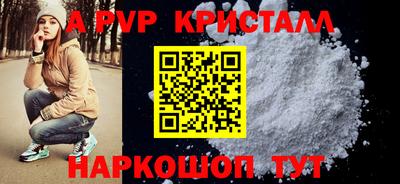 бошки Беслан