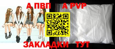 бошки Беслан