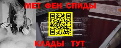 мефедрон мука Бийск