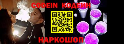 бошки Беслан