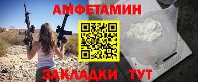 молекула духа Балашиха