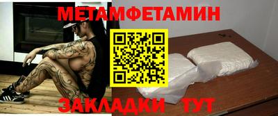 молекула духа Балашиха