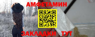 бошки Беслан