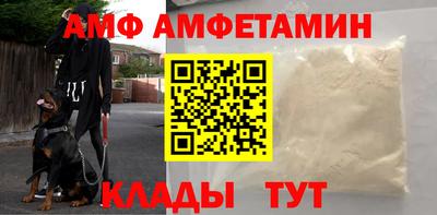 прущие грибы Балаково