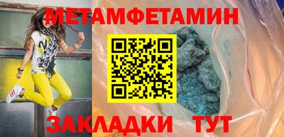прущие крисы Азнакаево