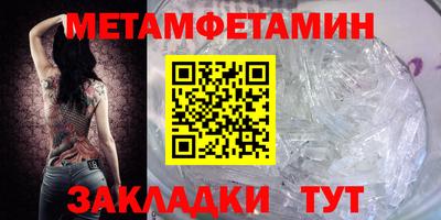 молекула духа Балашиха