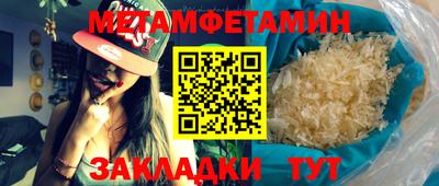 молекула духа Балашиха