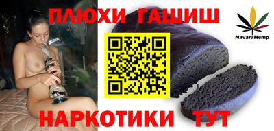 прущие грибы Балаково