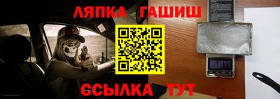 бошки Беслан