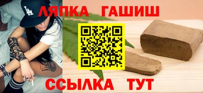 бошки Беслан