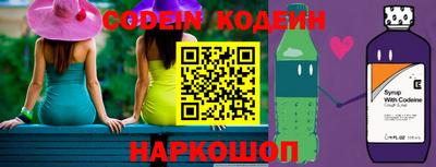 бошки Беслан