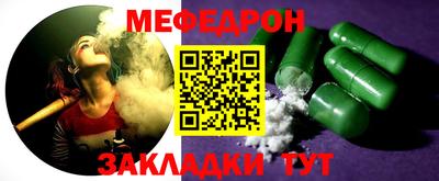 прущие грибы Балаково