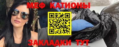 мефедрон мука Бийск