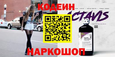 амфетамин Берёзовский